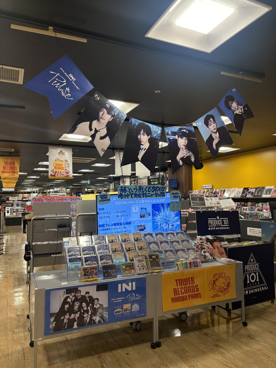 INI】 💙NEW SINGLE『PULSE』💙 好評発売中です😌 CD封入シリアル