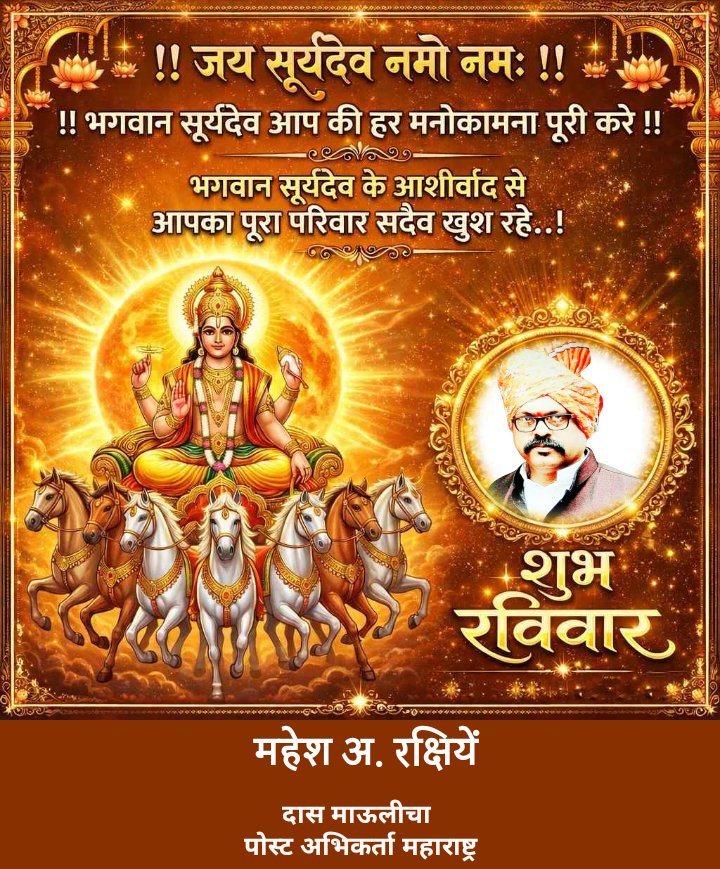 <a href="/RameshG09362936/">Ramesh Gupta</a> <a href="/ASITPATTNAIK15/">ASIT PATTNAIK</a> <a href="/QuickFashion1/">राष्ट्रपति द्रौपति मुर्मू</a> <a href="/SPMCRT1480/">सुप्रीम कोर्ट..</a> <a href="/PMOIndia/">PMO India</a> <a href="/UN/">United Nations</a> <a href="/UNHumanRights/">UN Human Rights</a> <a href="/ndtv/">NDTV</a> <a href="/IndianExpress/">The Indian Express</a> <a href="/TheHindu/">The Hindu</a> <a href="/HMOIndia/">गृहमंत्री कार्यालय, HMO India</a> <a href="/narendramodi/">Narendra Modi</a> <a href="/AmitShah/">Amit Shah</a> <a href="/nitin_gadkari/">Nitin Gadkari</a> <a href="/rajnathsingh/">Rajnath Singh</a> <a href="/KirenRijiju/">Kiren Rijiju</a> <a href="/NitinNabin/">Nitin Nabin</a> <a href="/MinOfCooperatn/">Ministry of Cooperation, Government of India</a> <a href="/BJP4India/">BJP</a> 🚨देश का दुर्भाग्य!न्यायालय,कार्यपालिका व सिस्टम सहारा सेबी मामले में न्याय देने में अक्षम!
डेडलॉक की स्थिति!
लाखों कार्यकर्ता,करोड़ों निवेशक हताश!
#JusticeDelayedIsJusticeDenied
#SaharaSEBI
<a href="/QuickFashion1/">राष्ट्रपति द्रौपति मुर्मू</a> 
<a href="/SPMCRT1480/">सुप्रीम कोर्ट..</a> 
<a href="/PMOIndia/">PMO India</a>
<a href="/UN/">United Nations</a> 
<a href="/UNHumanRights/">UN Human Rights</a>
@NDTV
<a href="/IndianExpress/">The Indian Express</a>
<a href="/TheHindu/">The Hindu</a>