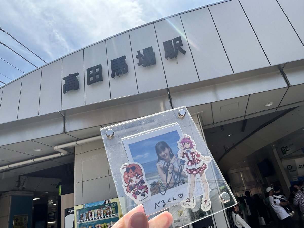 べ る tweet media