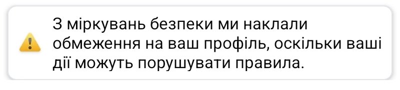 shurkobor's tweet image. #Facebook лютує ... заблочив мій аккаунт ... тепер я мабуть буду тут в Х частіше заходити бо мордокнижка йок ;(