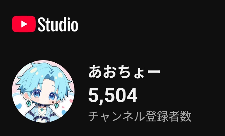 あおちょー　YouTube tweet media