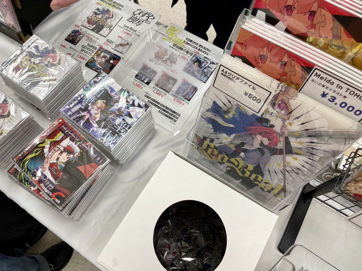 V16ab、みんな遊びにきてねー