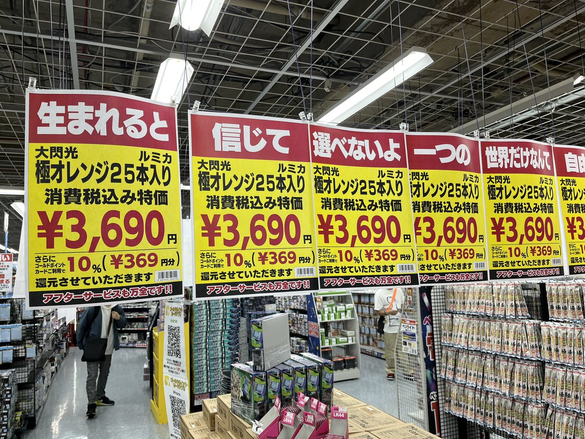 とまとニク@シャニ∞th両日、IWSF金土‼️ tweet media