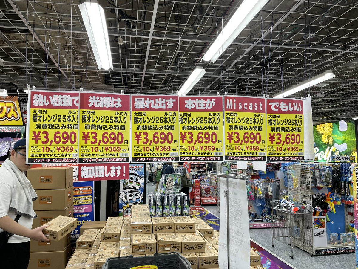 とまとニク@シャニ∞th両日、IWSF金土‼️ tweet media