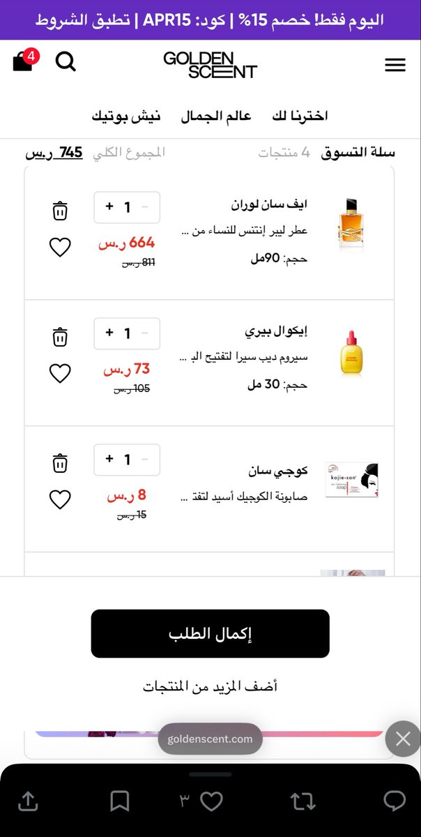 زهّوري | زآهـيّة مثل الزهر 🌸🤍. tweet media