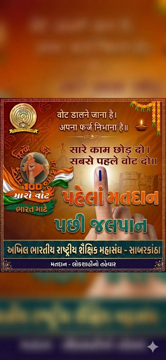 Dr.Utpal Kulkarni 🇮🇳 tweet media