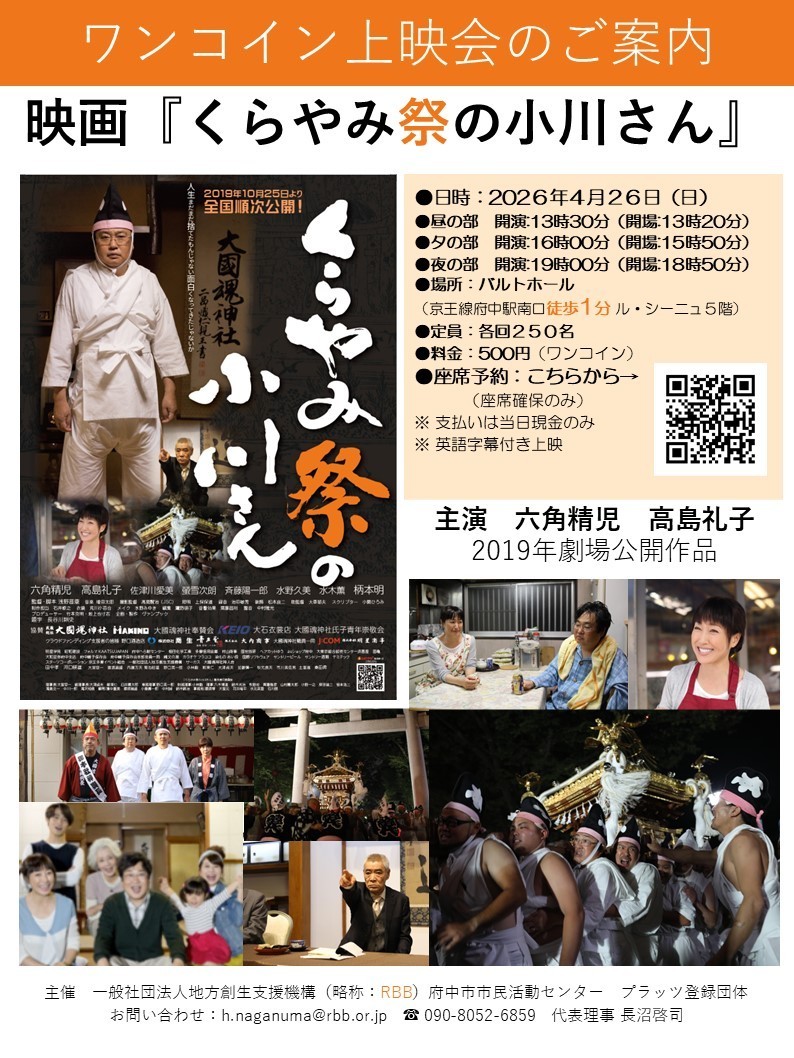 大國魂神社 tweet media