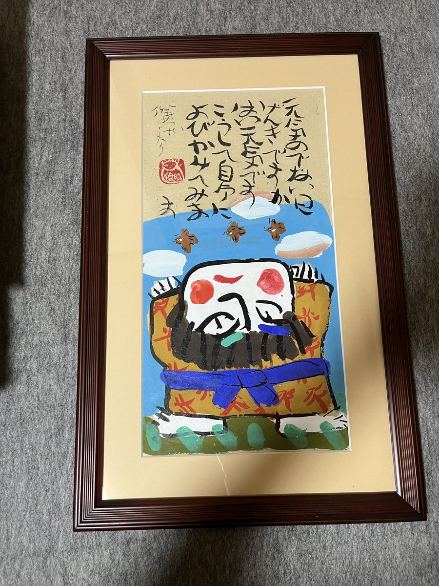 えすみん｜遺品・実家の品を丁寧に査定する鑑定士 tweet media