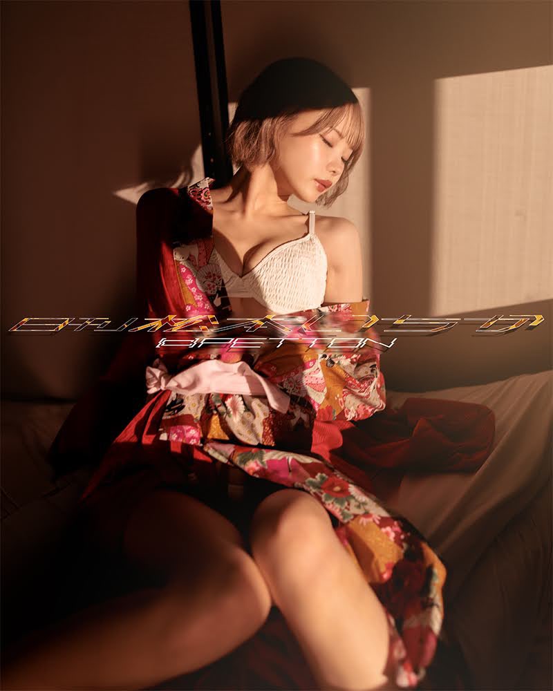 petton__'s tweet image. 【#松本いちか🍉ﾁｬﾝ】📷011

@MatuMoto_Ich1ka #松本一香 
#CANON #キヤノン 
 #日刊松本いちか #ブックレット