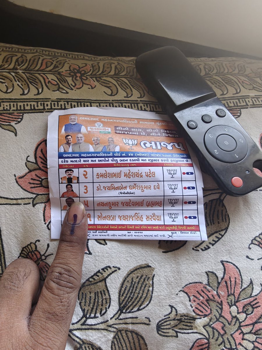abhishek1878's tweet photo. The ink is dry, the choice is cast.
I stood in line so the future wouldn’t have to stand alone.
One small mark. One giant act of hope.
I voted."
#AMCElection2026 https://t.co/H5do4z0aFe