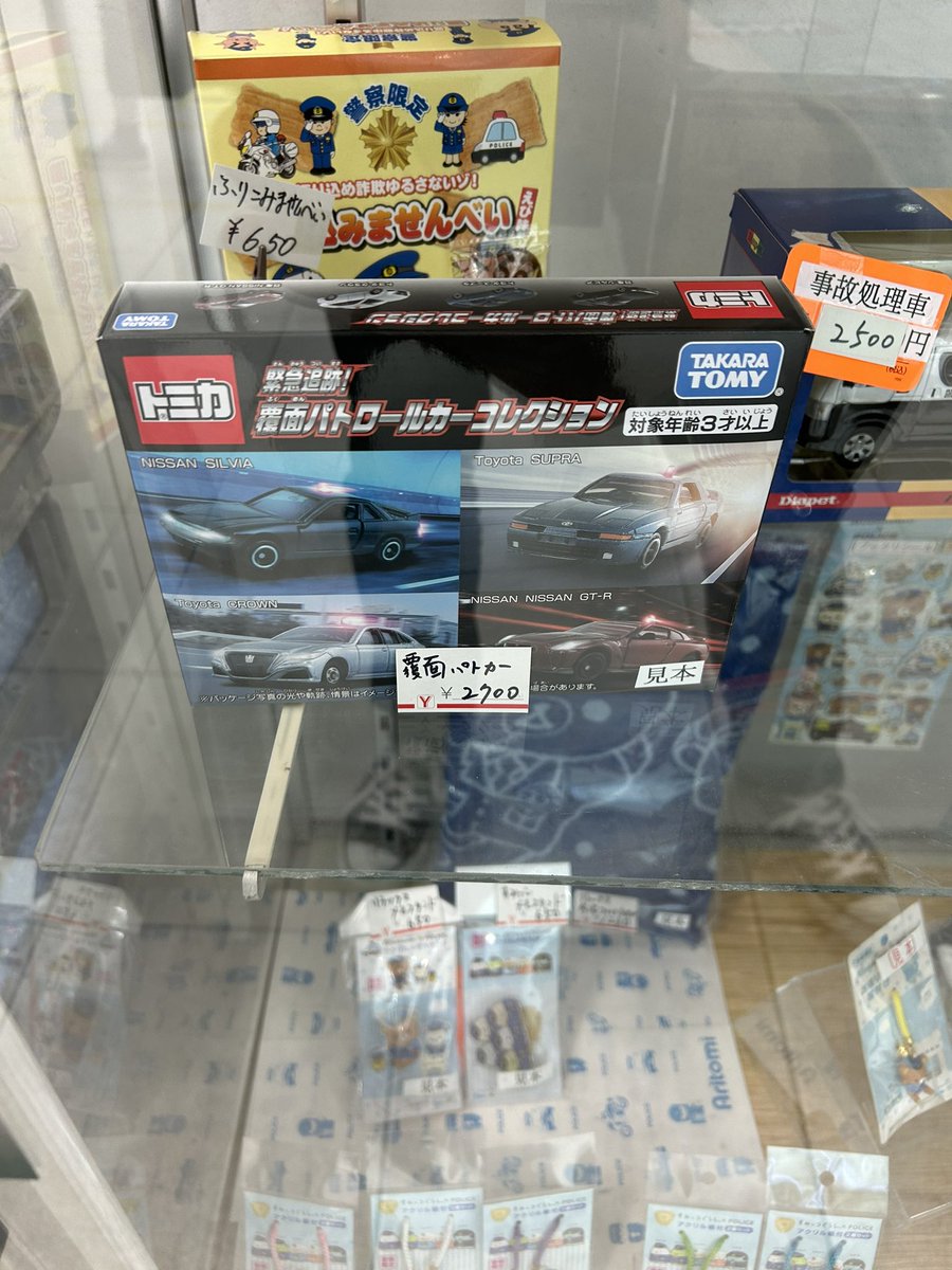 ガイスー tweet media