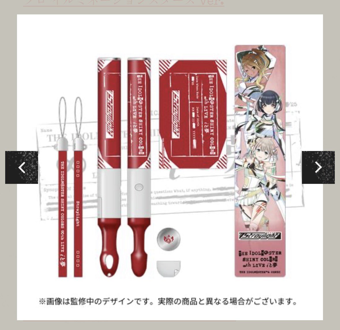dkdosh_s2_'s tweet photo. アイドルマスター シャイニーカラーズ
8th ∞th  譲渡

求▶︎ストレイライト コンラートライト

譲▶︎定価1,300円

会場手渡しのみ可能です！
開演前にお取引できる方いましたらぜひお声かけくださいませ🙇🏻‍♀️ https://t.co/GGQmrPEz6n