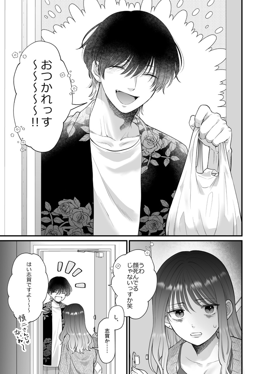 猫ぱんち＠マンガ tweet media