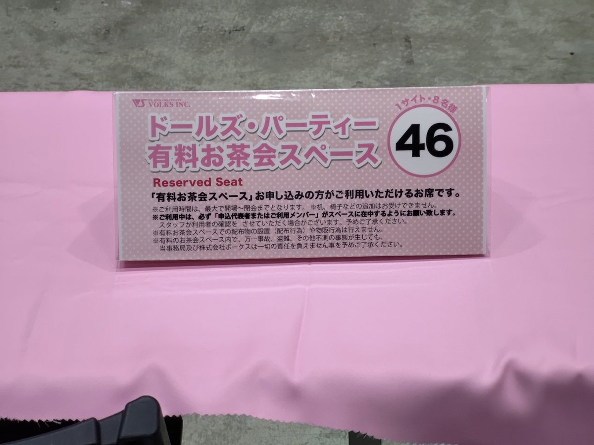 eku_nee's tweet photo. このへんにいます https://t.co/2HRmOUIpuO