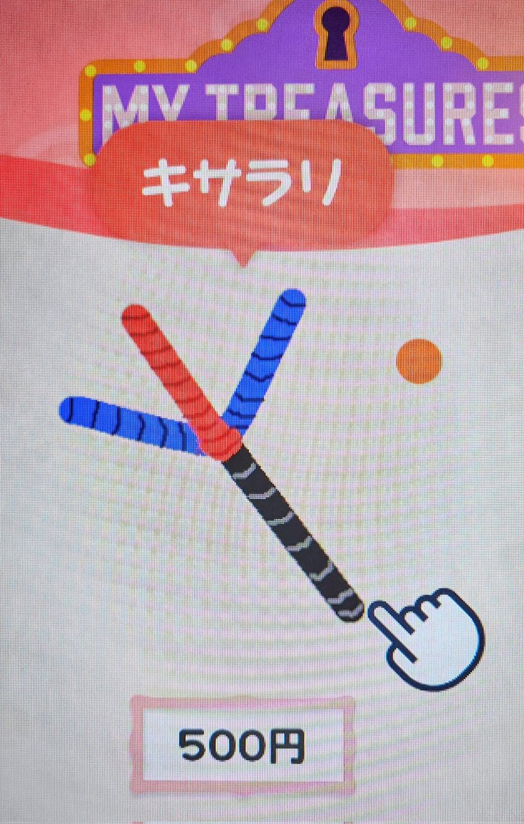ばるらば⚖️療養中 tweet media