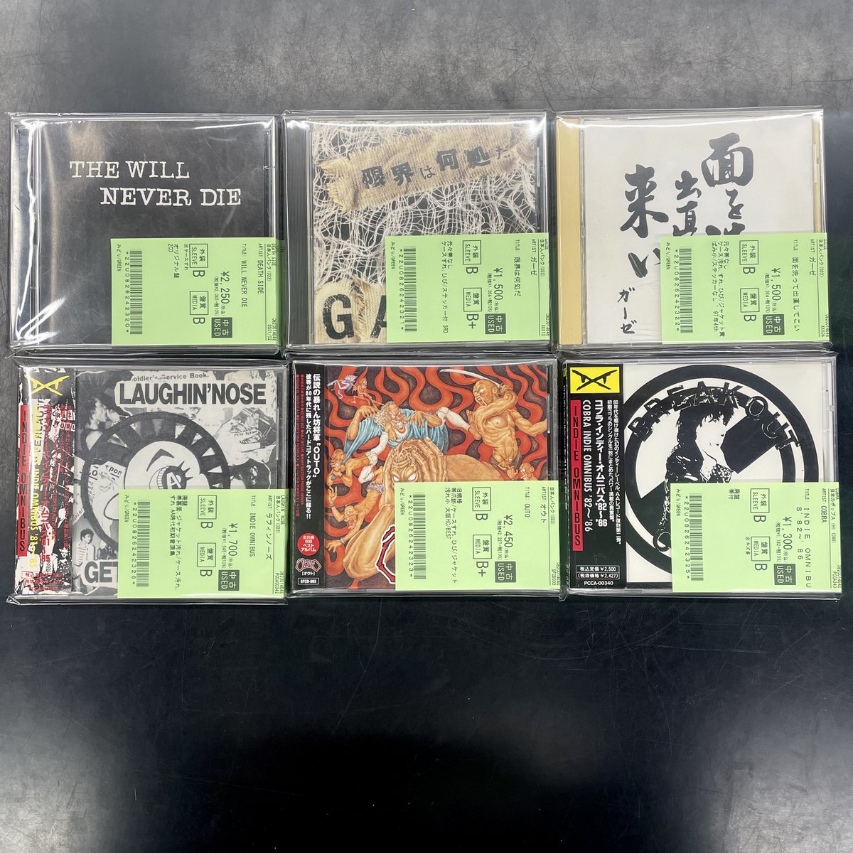 JUDIE TZUKE 24枚組CDボックス 新品未開封 Unboxing Judie Tzuke Full Moon The Complete Collection 24 CD Box Set