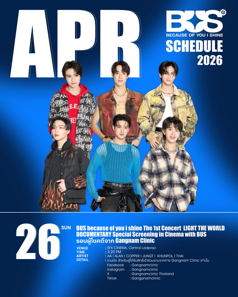 BUS_SONRAY's tweet image. อีกทีมพร้อมแล้ว! 15:20 น. นี้ มาเจอพวกเราอีก 6 คนได้ที่งาน 

BUS because of you i shine
The 1st Concert

LIGHT THE WORLD
DOCUMENTARY

Special Screening in Cinema with BUS 
รอบผู้โชคดีจาก Gangnam Clinic 

📍SFX CINEMA, Central Ladprao

ℹ️งานปิด สำหรับได้รับสิทธิ์เข้าร่วมงานจากทาง