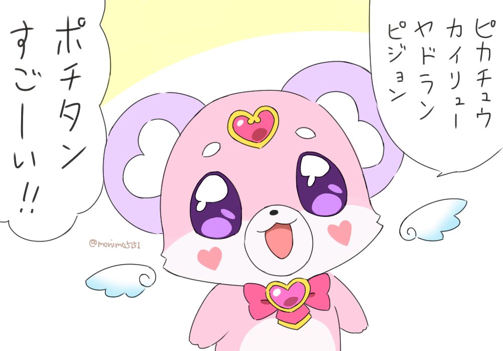 そらまめさん tweet media