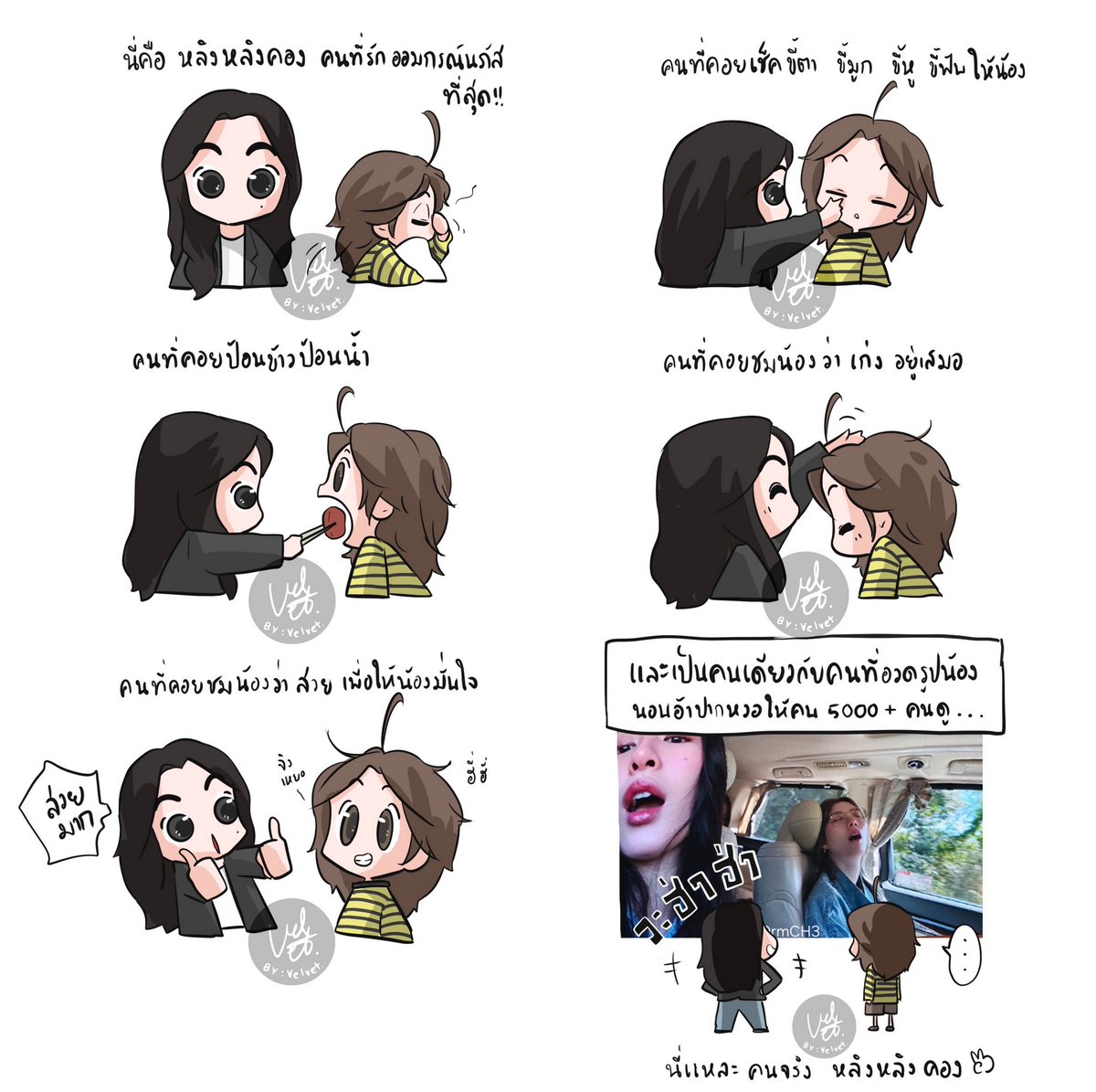 แบบนี้ถ้าคบกันชีวิตคู่ราบรื่นแน่นอนเชื่อแม่😂😂

LINGORM X NOOM KANCHAI
#LingOrmHeartTalkXKanchai
#LingOrm #หลิงออม‌