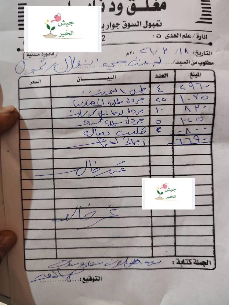 FAYOOZ🦋🇸🇩 |. اعمار مسجد تمبول🕌🧡 tweet media