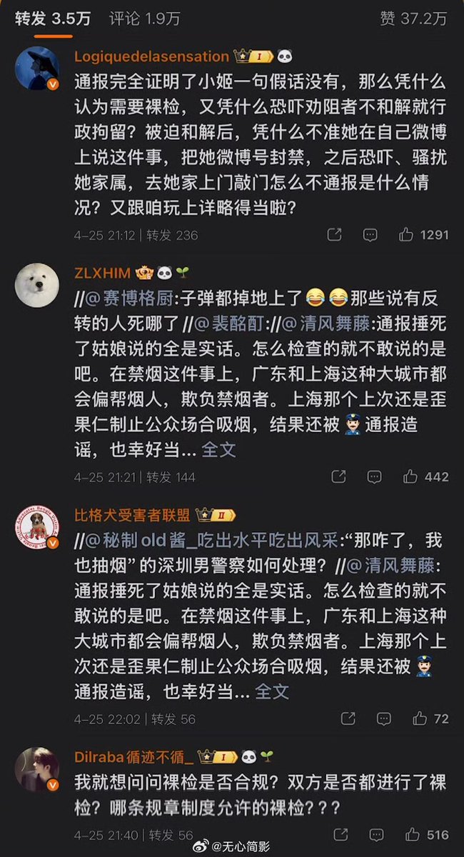 陈哥说Pro tweet media