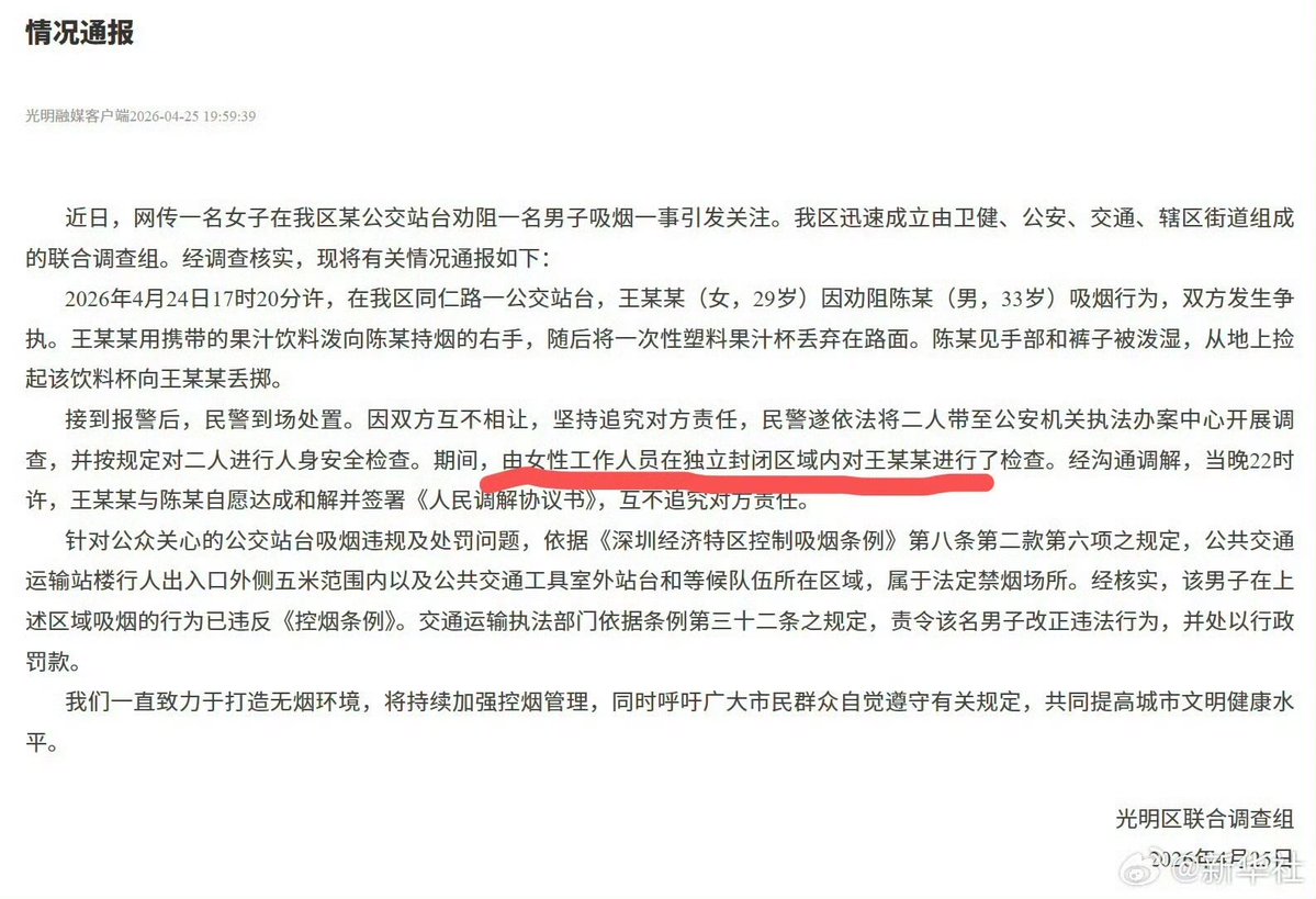 陈哥说Pro tweet media