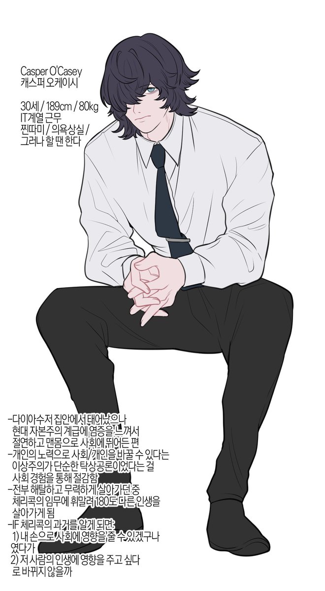 히샤 tweet media