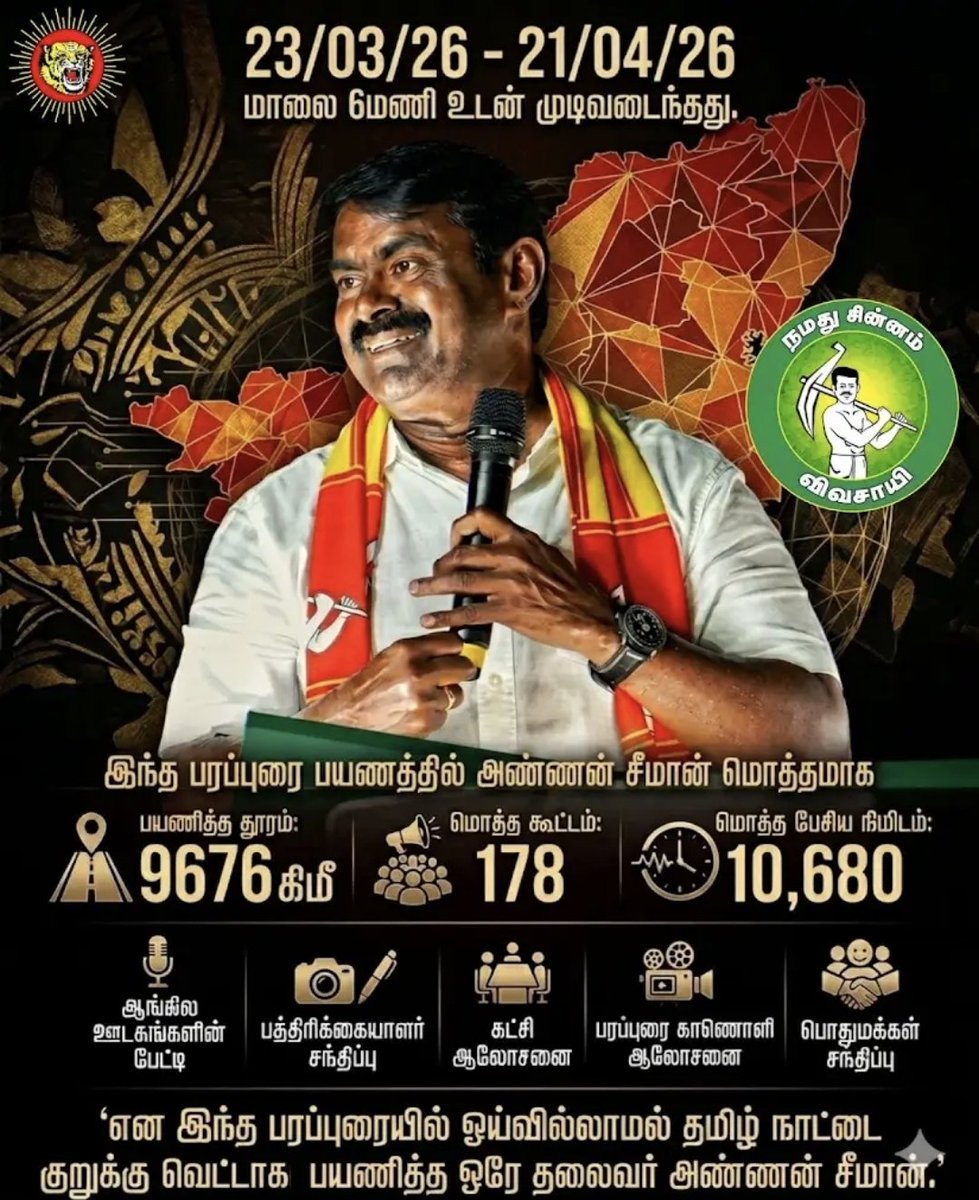 @NTK _ KINATHUKADAVU tweet media