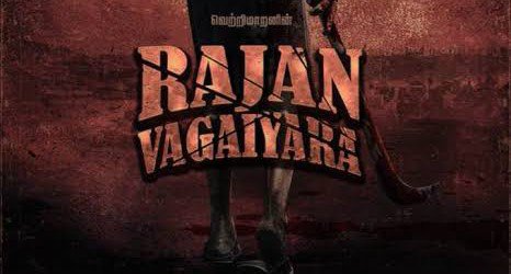 _MovieTamil's tweet image. Director #Vetrimaaran Next Line-ups 🎬

Currently, he is directing #Arasan with #SilambarasanTR 🎥. The film is expected to release by the end of this year ⏳

Next, the long-awaited #VadaChennai2 with #Dhanush is set to begin 💥. This project will start after the STR film, and