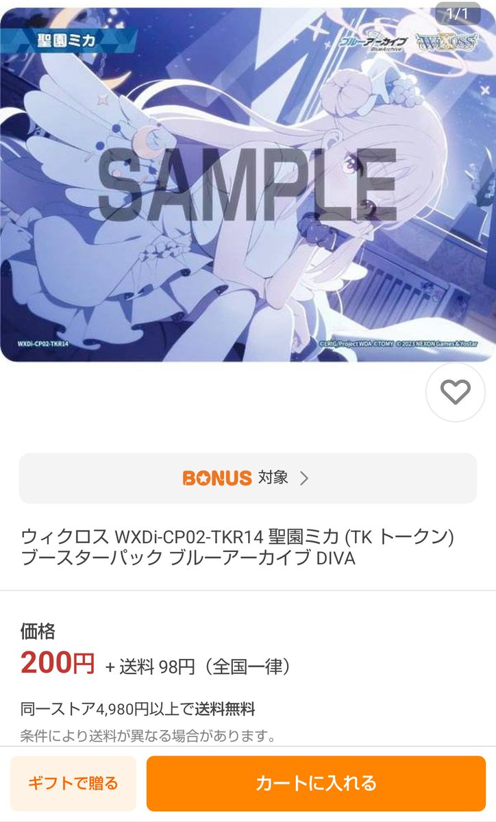 笛寝憑九 tweet media