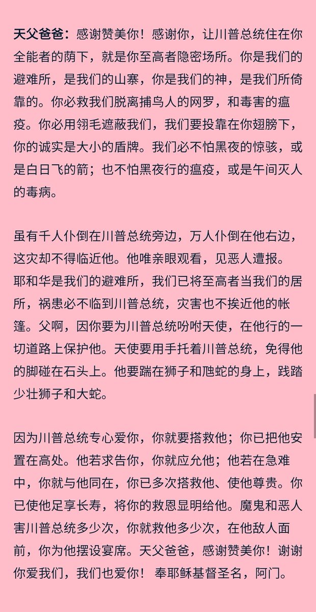 ✝️哎乌-03✝️❤🇺🇸🍊💯❤ tweet media