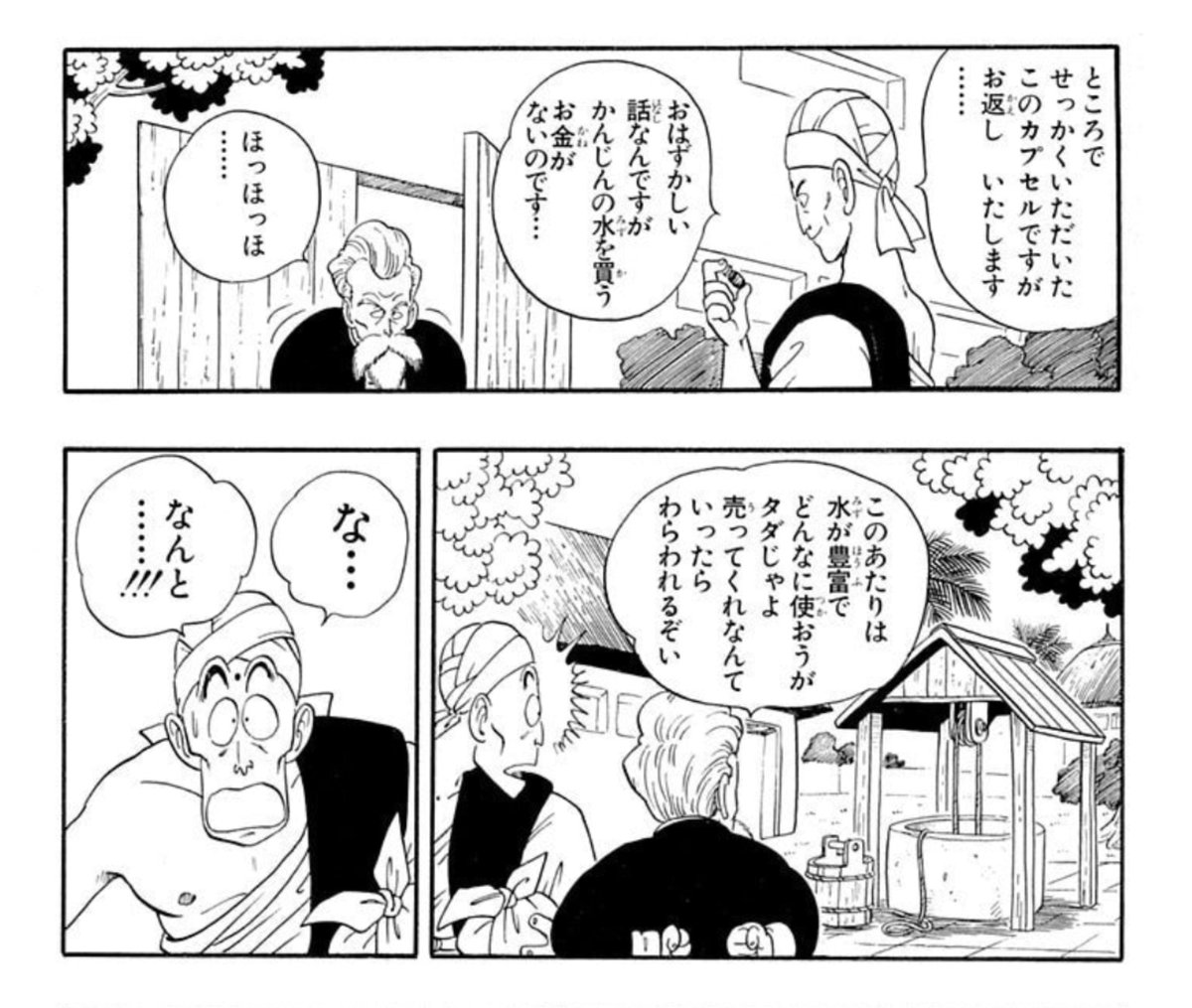 並盛音楽団 tweet media