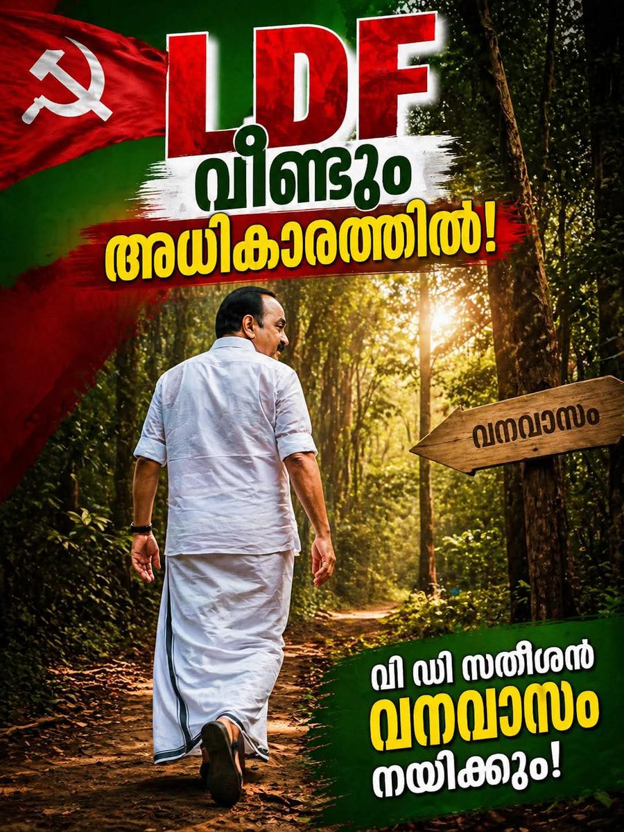 𝘚𝘰𝘰𝘳𝘺𝘢 𝘚𝘪𝘯𝘨 𝘗𝘢𝘭𝘭𝘪𝘺𝘪𝘭 tweet media