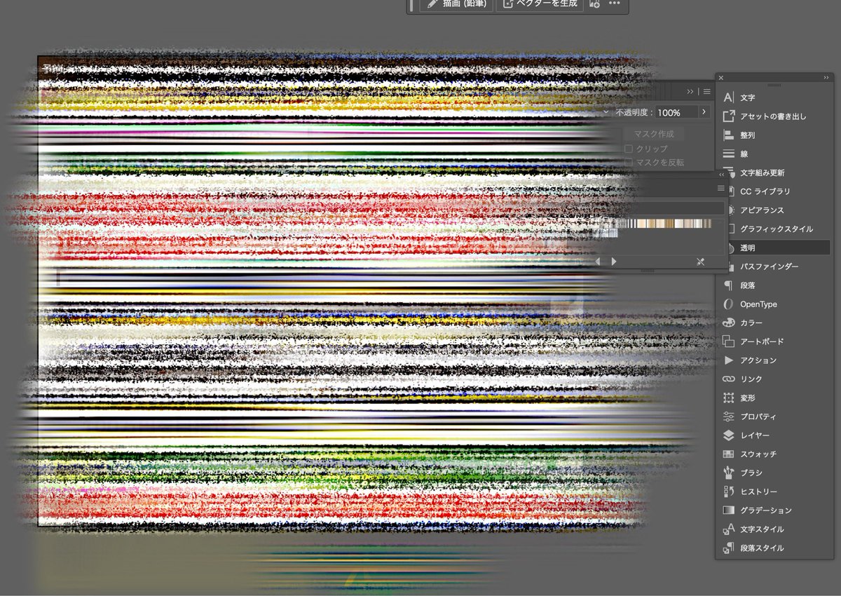 今井ちゃん🐼Webデザイナー / 講師🐼 tweet media