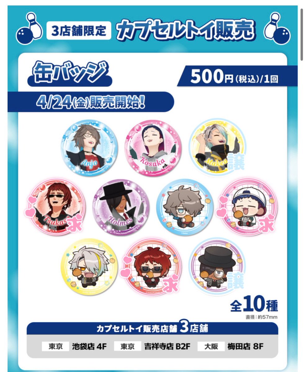 鳴未 tweet media
