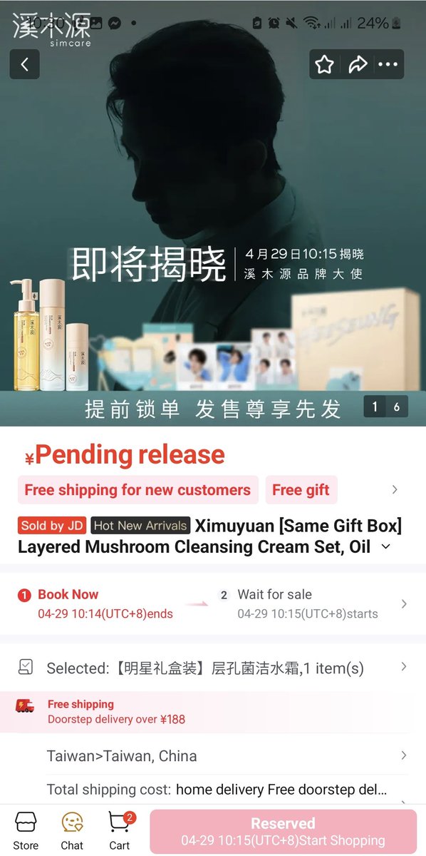 bianx 🪽 tweet media