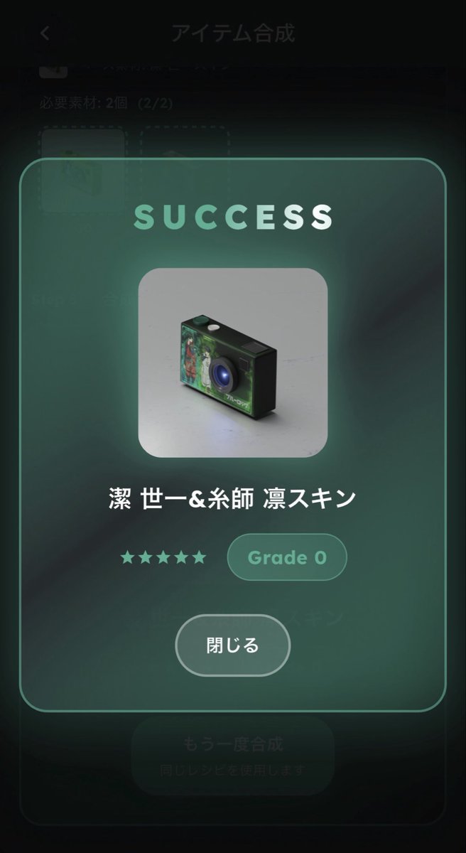 いっぺけ tweet media
