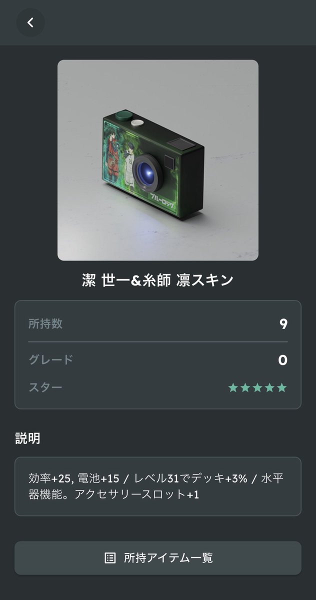 いっぺけ tweet media