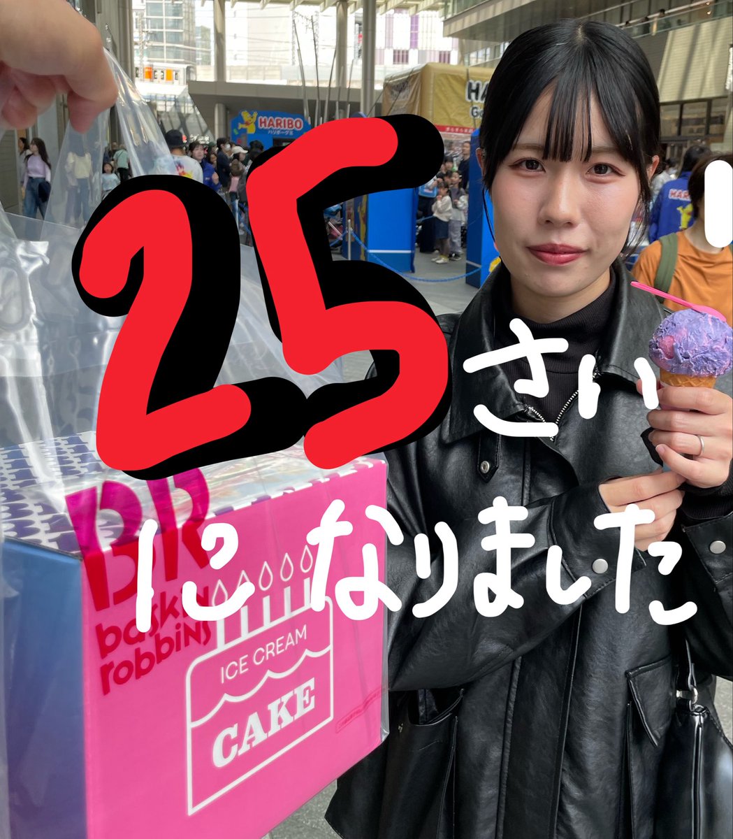 0852ttt's tweet photo. こんにちは。本日で25歳になりました。

学生の頃は0:00に鬼ほどおめでとうLINEが来てましたが、今現在(11:44)誰からもLINE来てません🌈

歳をとったなぁと感じる午前中でした(^-^)

今はどんどん元気になってきてるのでご心配なさらず(^-^) https://t.co/lGhrHsQpF4
