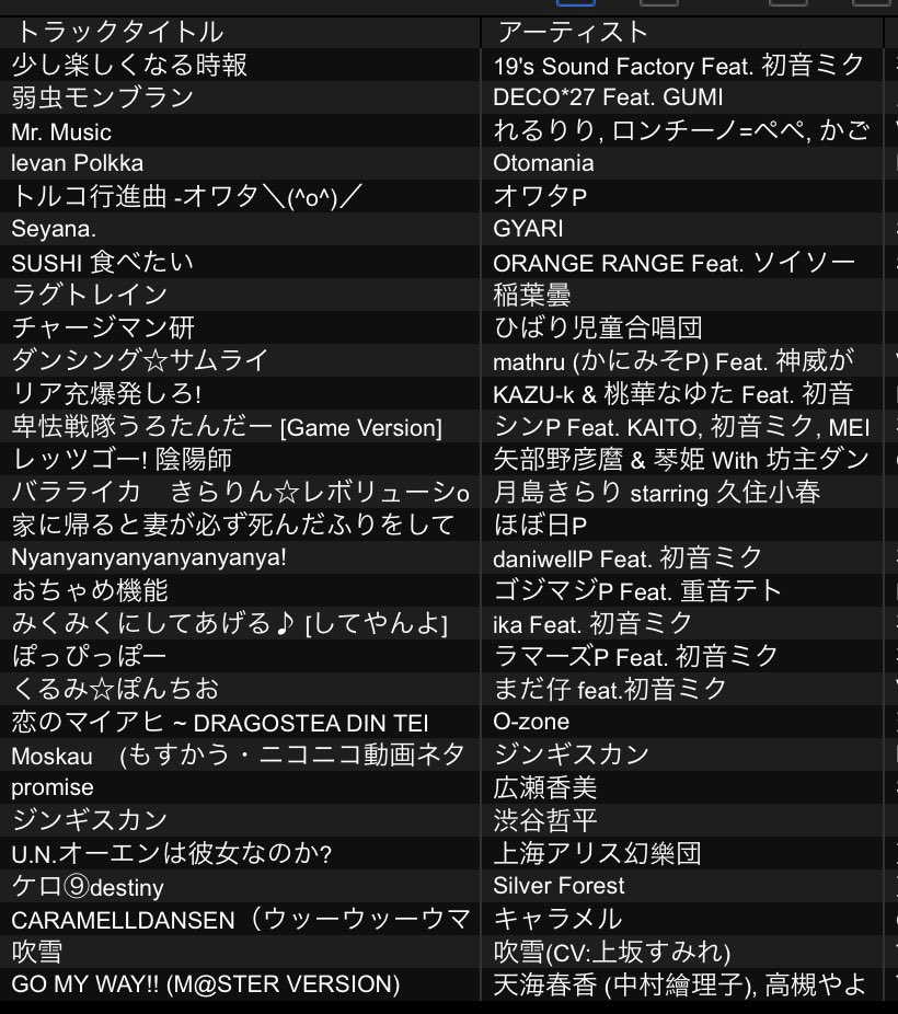えあ / 𝗘𝗔 tweet media