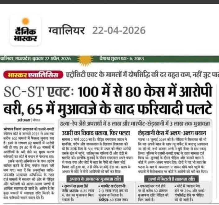 Pandit Brijendra Shukla Principal National Secret tweet media