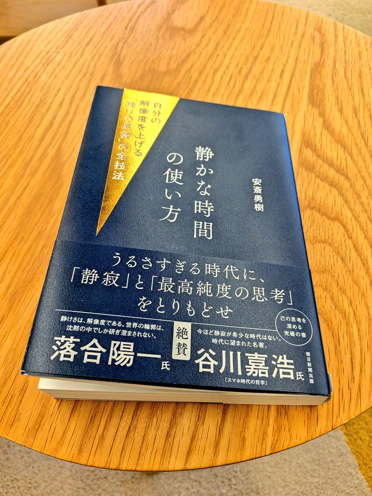 やまだ｜EC人事×オオツカスタジアム総支配人 tweet media