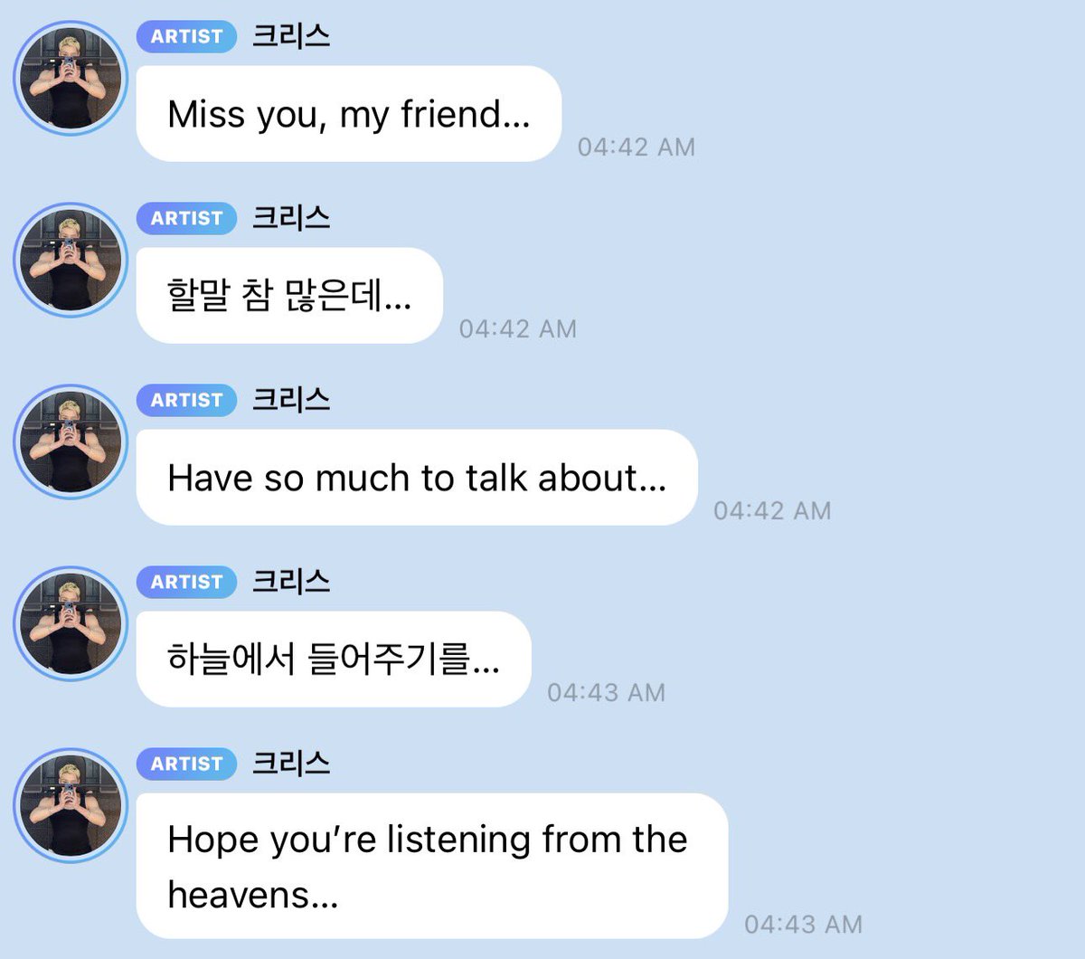 𝐦𝐣 tweet media