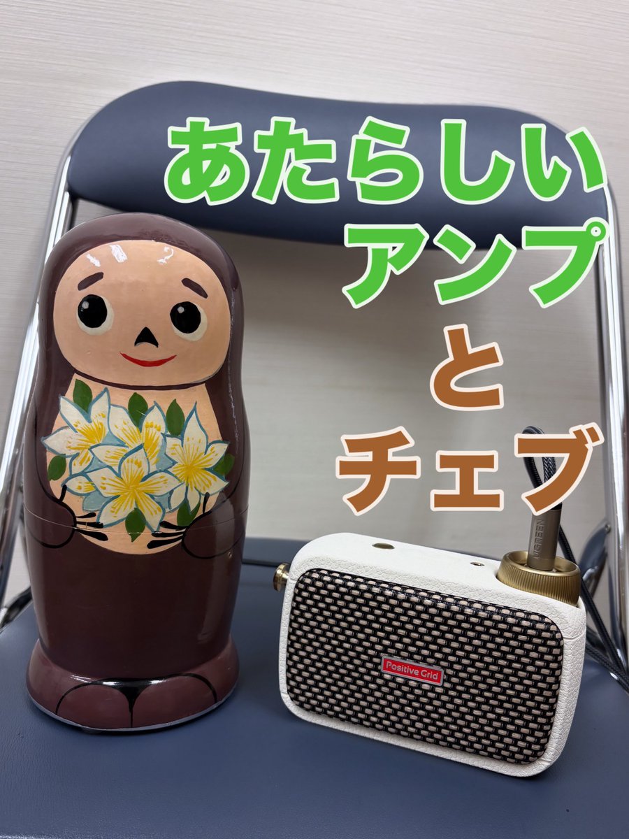 濱田佳奈子【Tokyo Theremin Orchestra 結成】 tweet media