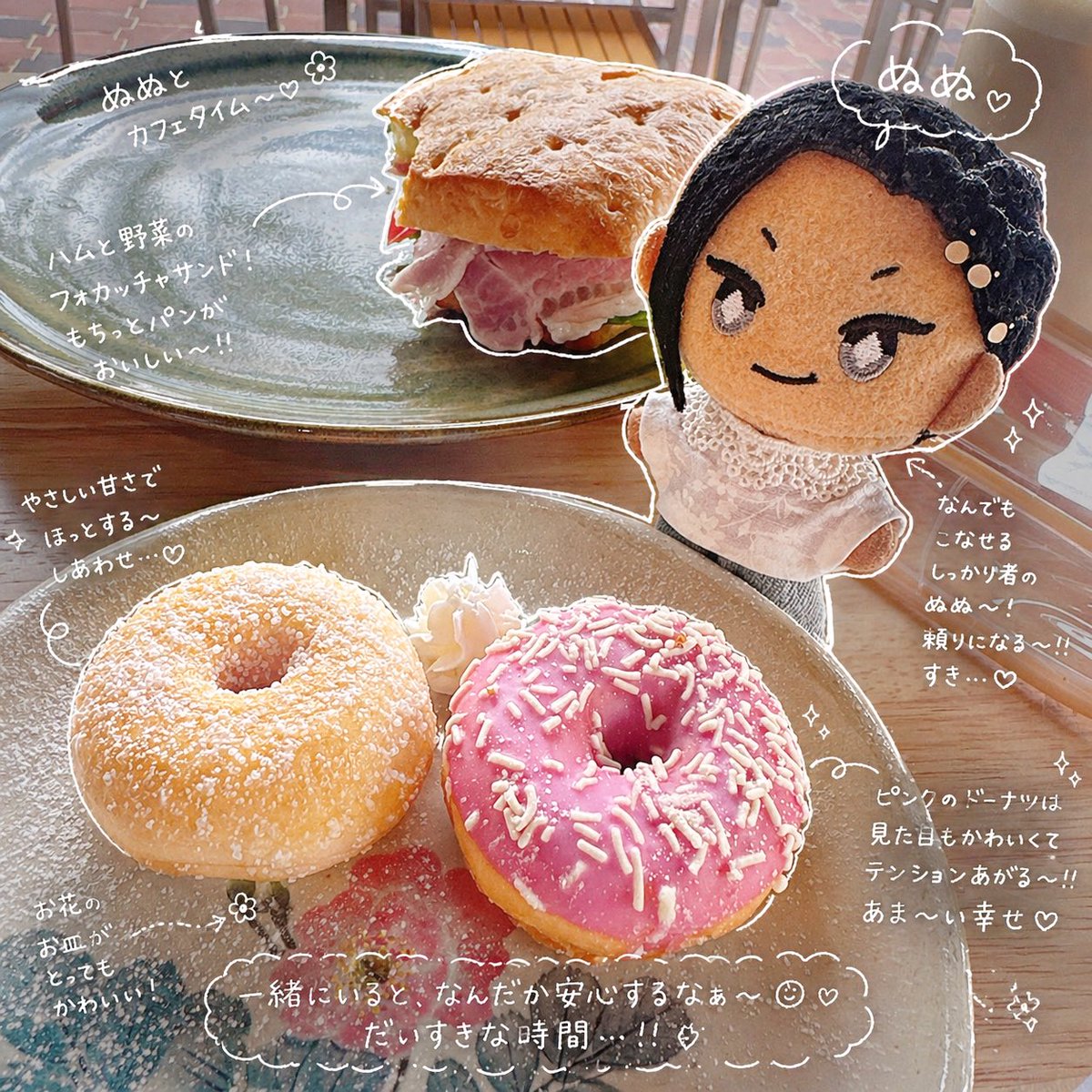 なにChatGPTで可愛く書き込んでるか💢😈✨