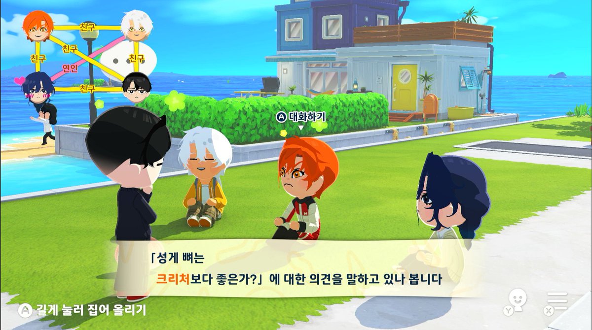 카이는 납득못하고있는것 같은데