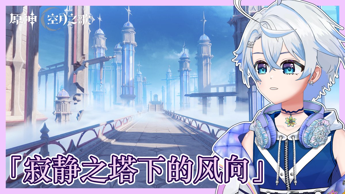 eValorr海豚🐬｜原創曲《瓶中船》 tweet media