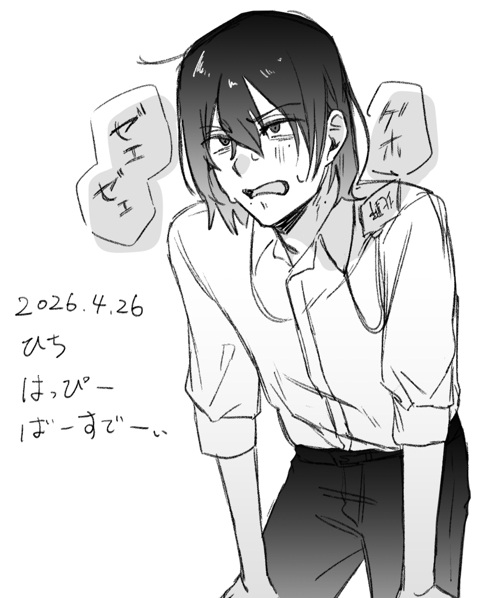 syakepan_4898's tweet photo. #雄マゾってぃ世界博覧会
おめでとうございます‼️ https://t.co/ym4dBL6pP9