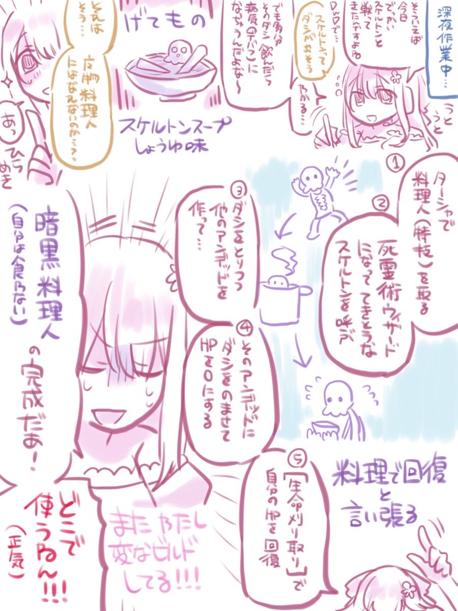 小春@TRPG tweet media