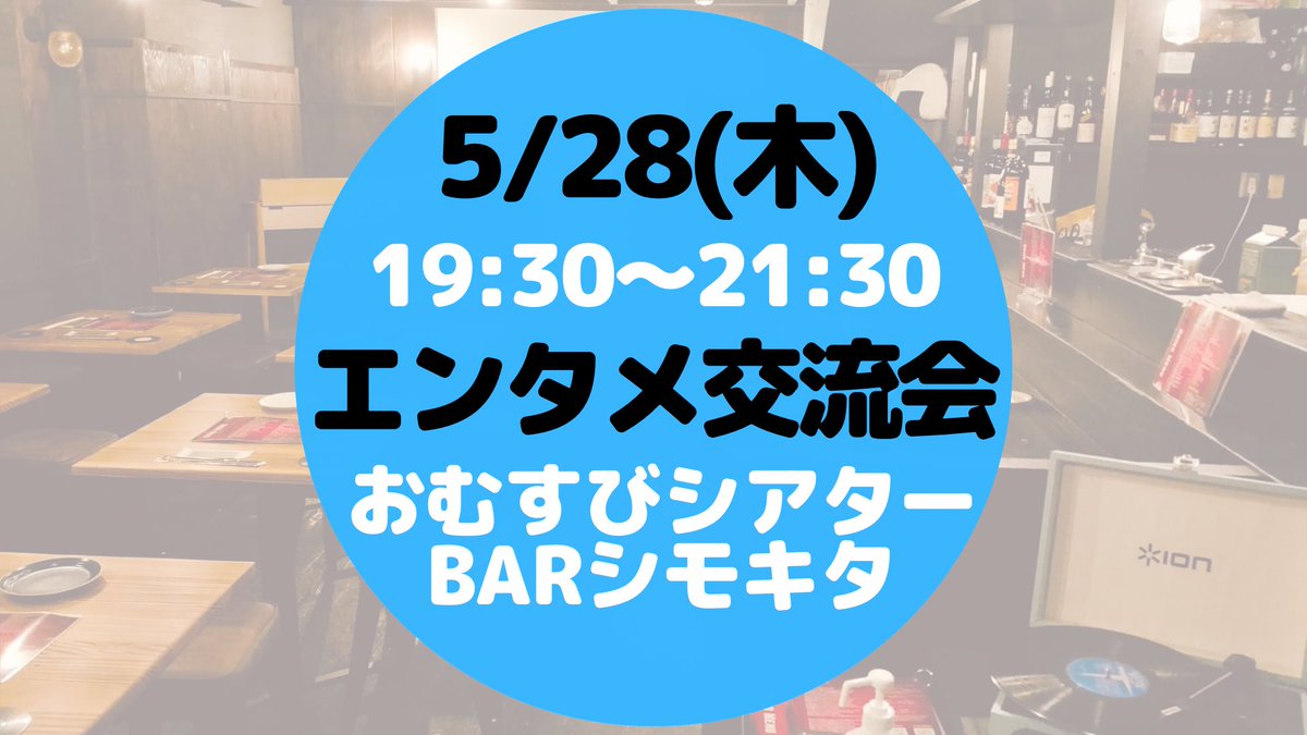 遠藤隆之介🇬🇧ファルスシアター tweet media